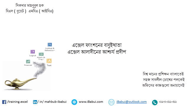 summary-book-cover-pic